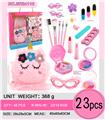 OBL10341745 - cosmetic
