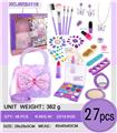 OBL10341748 - cosmetic