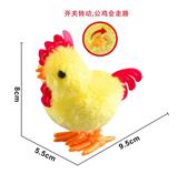 OBL10341884 - 上链公鸡