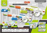 OBL10342078 - Soft bullet gun / Table Tennis gun