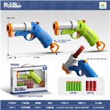 OBL10342079 - Soft bullet gun / Table Tennis gun