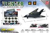OBL10342122 - Pull back toys