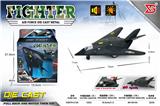 OBL10342123 - Pull back toys