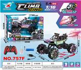 OBL10342141 - 2.4G 9通炫彩喷雾灯光侧行遥控车 1：18