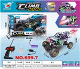 OBL10342142 - 27MHZ  五通炫彩喷雾灯光遥控车 1:20