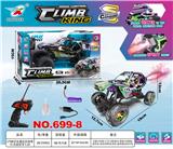 OBL10342143 - 27MHZ  五通炫彩喷雾灯光遥控车 1:20