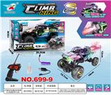 OBL10342144 - 27MHZ  五通炫彩喷雾灯光遥控车 1:20