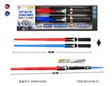 OBL10342439 - Toysword