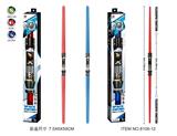OBL10342440 - Toysword