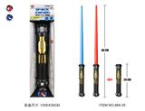 OBL10342441 - Toysword