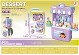 OBL10342484 - FOOD SET