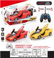 OBL10342538 - 1:16法拉利五通开车门遥控车