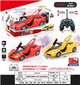 OBL10342540 - 1:16法拉利五通喷雾/开车门遥控车
