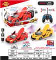 OBL10342549 - 1:16兰博基尼五通喷雾/开车门遥控车(包电)
