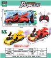 OBL10342566 - 1:20布加迪五通喷雾/开车门遥控车