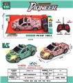 OBL10342573 - 1:20福特坦途迷彩四通遥控车(包电款)