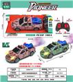 OBL10342574 - 1:20福特坦途迷彩五通喷雾遥控车
