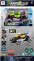 OBL10342579 - 1:16 2.4G兰博大牛/迈凯伦/越野灯光特技遥控车
