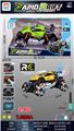 OBL10342580 - 1:16 2.4G兰博大牛/迈凯伦越野灯光特技遥控车