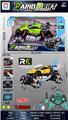 OBL10342581 - 1:16 2.4G兰博大牛/迈凯伦越野灯光特技遥控车