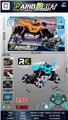 OBL10342621 - Remote control cars / tanks