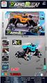 OBL10342622 - Remote control cars / tanks