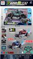 OBL10342628 - Remote control cars / tanks
