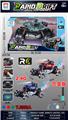 OBL10342629 - Remote control cars / tanks