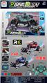 OBL10342630 - Remote control cars / tanks
