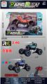 OBL10342632 - 1:16 2.4G合金攀爬越野遥控车