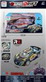 OBL10342638 - 1:22 发光跑车(灯光)PVC车壳4通遥控车
