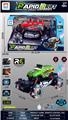 OBL10342645 - Remote control cars / tanks