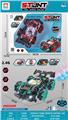 OBL10342660 - Remote control cars / tanks