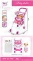 OBL10343061 - 婴儿遮阳手推车（铁）+14寸IC公仔