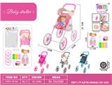 OBL10343200 - 婴儿自装EVA轮手推车(8寸）+14寸IC公仔(搭配牙胶、积木、奶瓶）