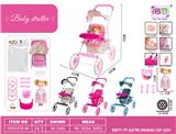 OBL10343230 - 婴儿自装EVA轮手推车+14寸IC公仔(搭配牙胶、积木、奶瓶）
