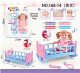 OBL10343251 - Babybed