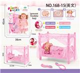 OBL10343252 - Babybed