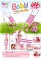 OBL10343262 - Babystroller