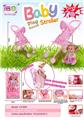 OBL10343263 - Babystroller