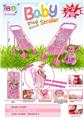 OBL10343264 - Babystroller