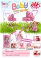 OBL10343265 - Babystroller