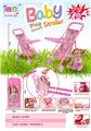 OBL10343267 - Babystroller