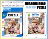 OBL10343316 - Patchwork