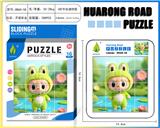 OBL10343319 - Patchwork