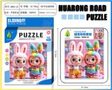 OBL10343326 - Patchwork