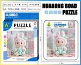 OBL10343329 - Patchwork