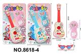 OBL10343382 - Toysguitar
