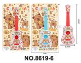 OBL10343422 - Toysguitar
