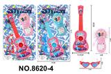 OBL10343425 - Toysguitar